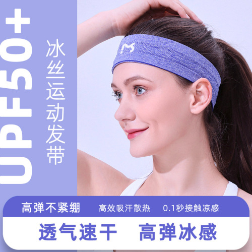 MEETSUNNY Sports Headband for Men Gym Yoga Sweat Absorbent Ice Silk Hairband Non-Slip forehead Protection Headband for Women
