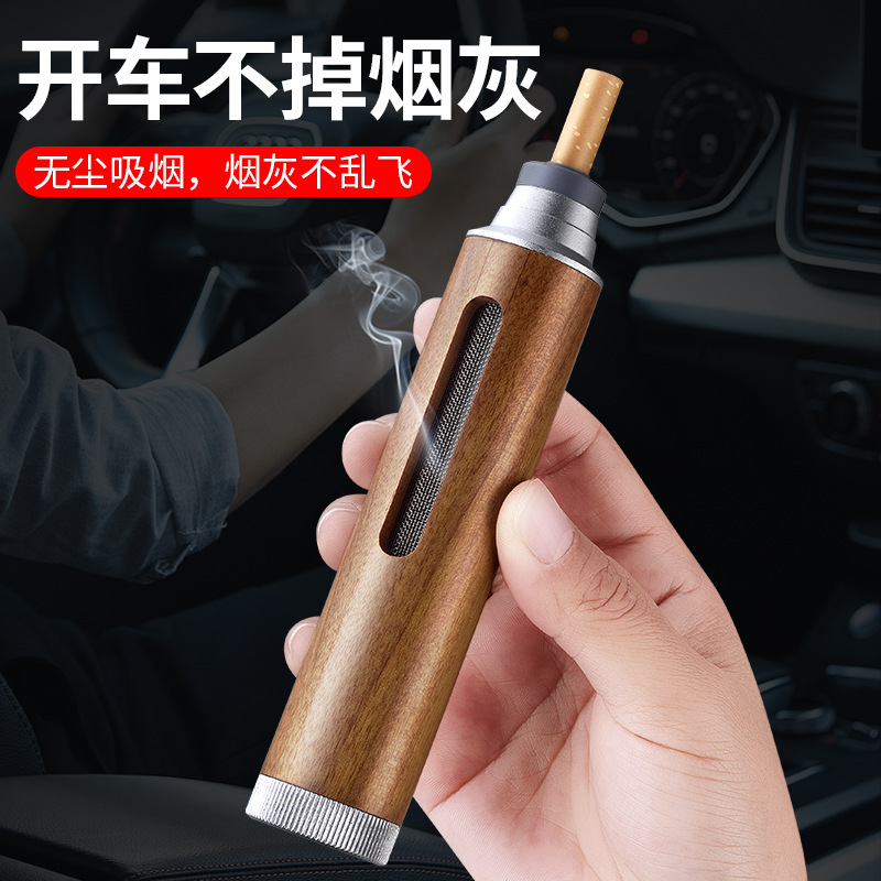 Smoker's Magic Car Cigarette Holder Ashtray Lighter with Adjustable Sizes (Coarse/Medium/Fine) Lazy Smoker Ash-Free Cross-Border