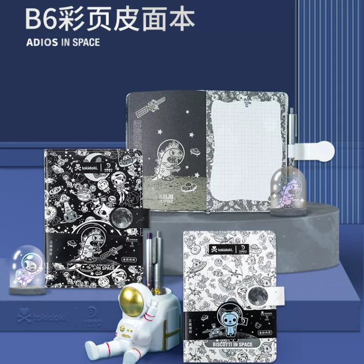 «4643 Guangbo Tokidoki series KT81075 color pages hard noodles strap notes notes»