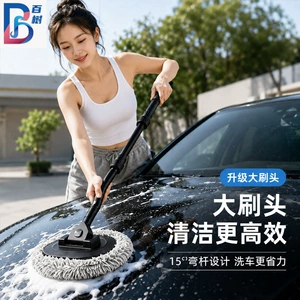 Straight Pole Car Wash Brush, Car Cleaning Tool, Dust Removal, Chenille, Upgraded Telescopic Detachable Car Wash Mop
