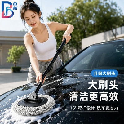 Straight Pole Car Wash Brush, Car cleaning tools