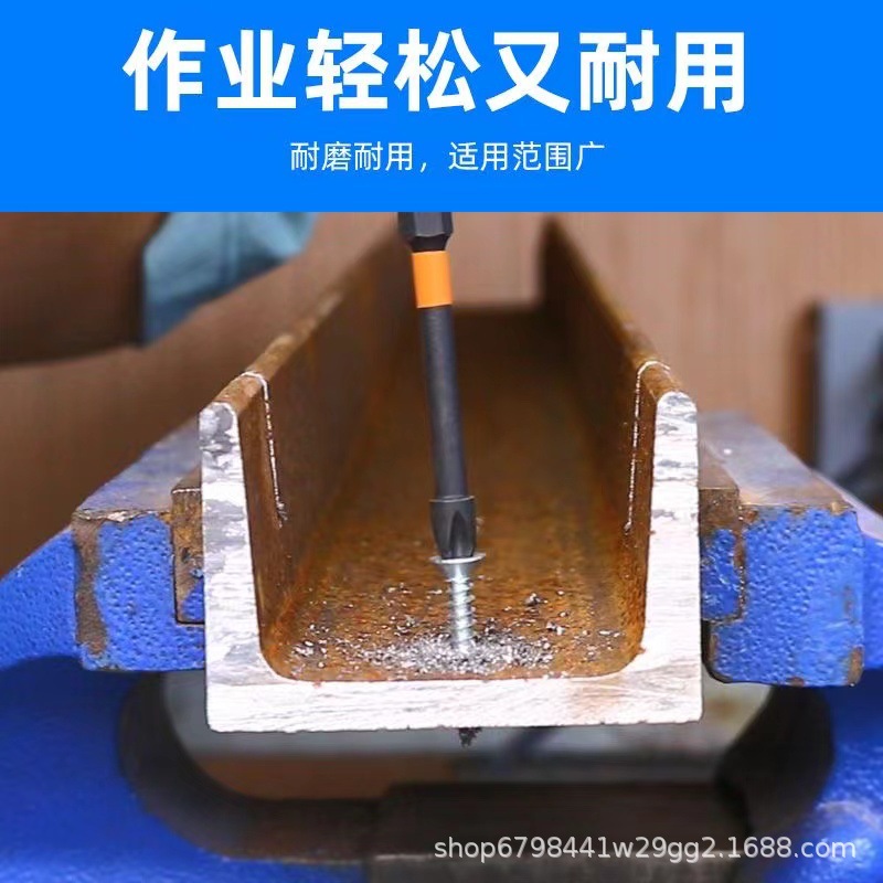 Impacto fuerte destornillador magnético Cruz S2 destornillador de alta dureza taladro de mano destornillador traje de tornillo destornillador eléctrico