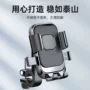 防水防震外卖防抖支架