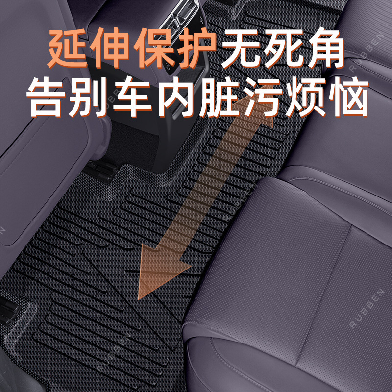 适用于零跑B01包门槛脚垫TPE全包围专用后备箱垫尾箱垫防水配件新|undefined