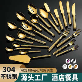 304锻打罗马柱高档酒店不锈钢餐具牛排刀叉勺咖啡勺蛋糕铲公用勺