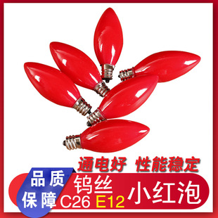 ��̨����c26e12��������u�z�t�����������������ַ�⹩���