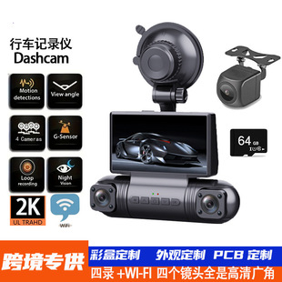 360 °   New 2K Front Rear Left Right Four Recording Wifi Night Vision Parking Mode Monitor Car Dash Camera