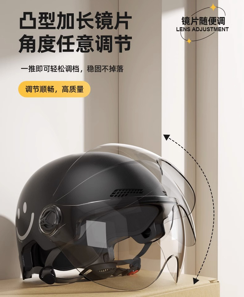 New national standard 3C certification electric car helmet men's and women's battery motorcycle safety helmet children's winter four seasons universal mirror