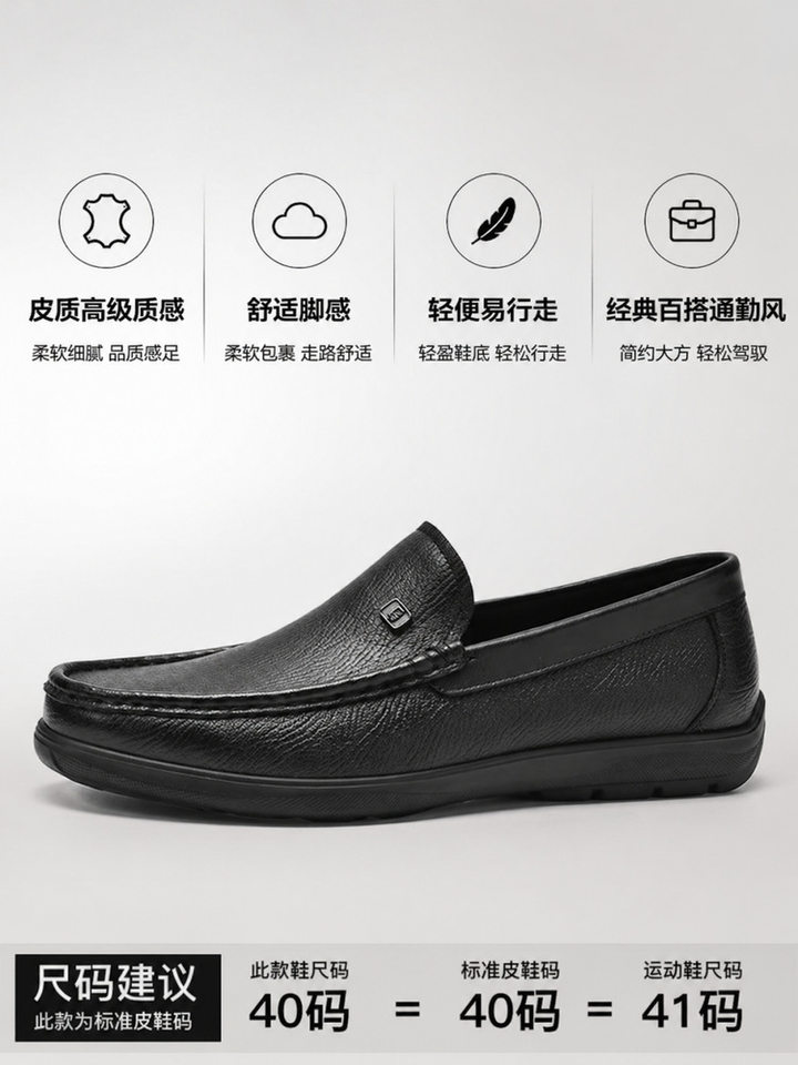 Giày lười nam da thật mũi tròn, giày da nam kiểu lười xỏ chân đế mềm, gót thấp 1–3 cm — Thương mại Brown, Thời trang đen chi tiết 2