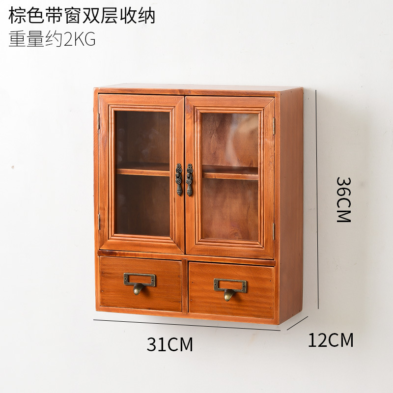 윈도우가있는 다크 브라운 이중 레이어 스토리지