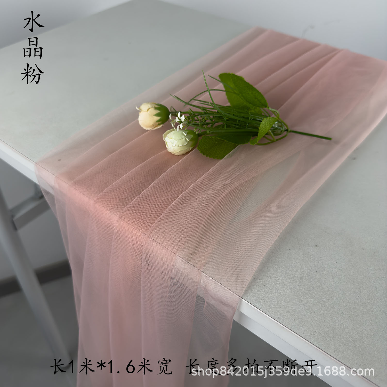 Jardín de infantes de niebla de Mori, tela de malla verde, cortina de tela, decoración de boda, tela de fondo