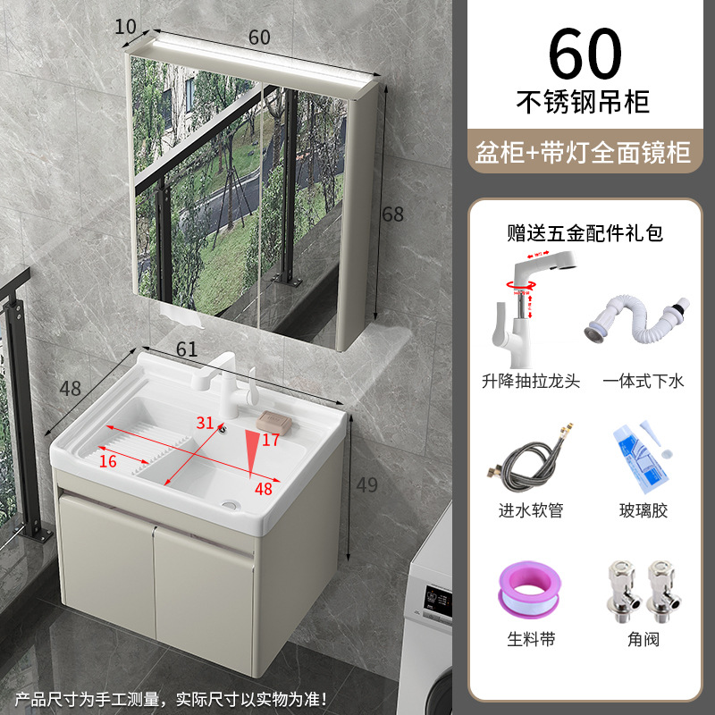 Balcón armario de lavandería de acero inoxidable lavabo de cerámica colgante doméstico lavabo de lavandería con tabla de fricción lavabo