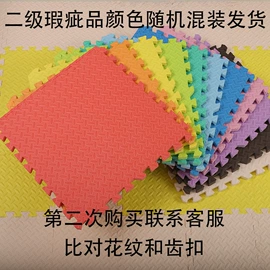 地垫;家用地毯;体操/运动垫