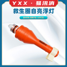 船检海水干电池救生圈救生衣灯船用救生圈自亮灯浮救生衣灯