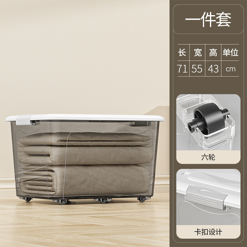 透明收纳箱特大号家用衣服被子卧室整理箱客厅儿童玩具超大储物箱|undefined