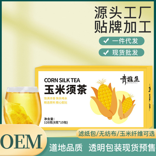 Corn silk oolong tea live broadcast wholesale Sanqing tea dropshipping combination bagged corn silk mulberry leaf tea