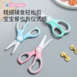 不锈钢厨用刀;厨用剪刀;磨刀器/石/棒