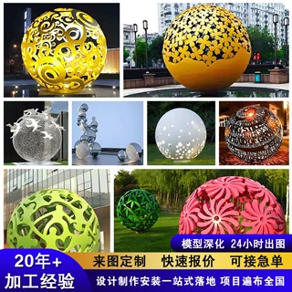不锈钢镂空球雕塑定制 大型金属铁艺正方体魔方发光广场景观摆件