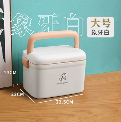 Handicular pharmaceutical box household multi -functional medicine box small first -aid box pharmaceutical storage box large medical box pills
