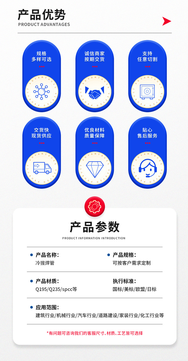 锡杰特钢详情页_04.jpg