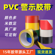���S��ʾ�z�����lpvc�ذ���R����ȫ�ؘ��N�������،��ø�ճ��