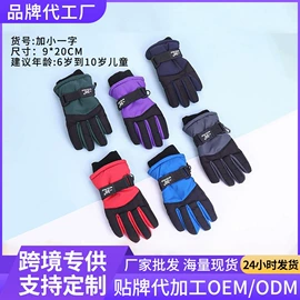 成人手套;防晒袖套;骑行手套