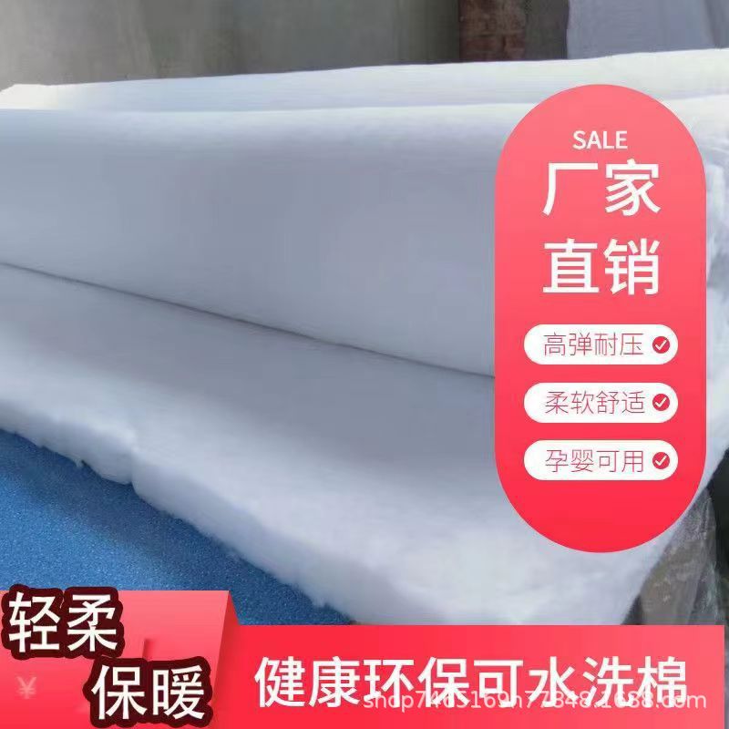 厂家直供论斤散称太空棉蓬松棉子被子服装填充纺丝绵可水洗填充棉