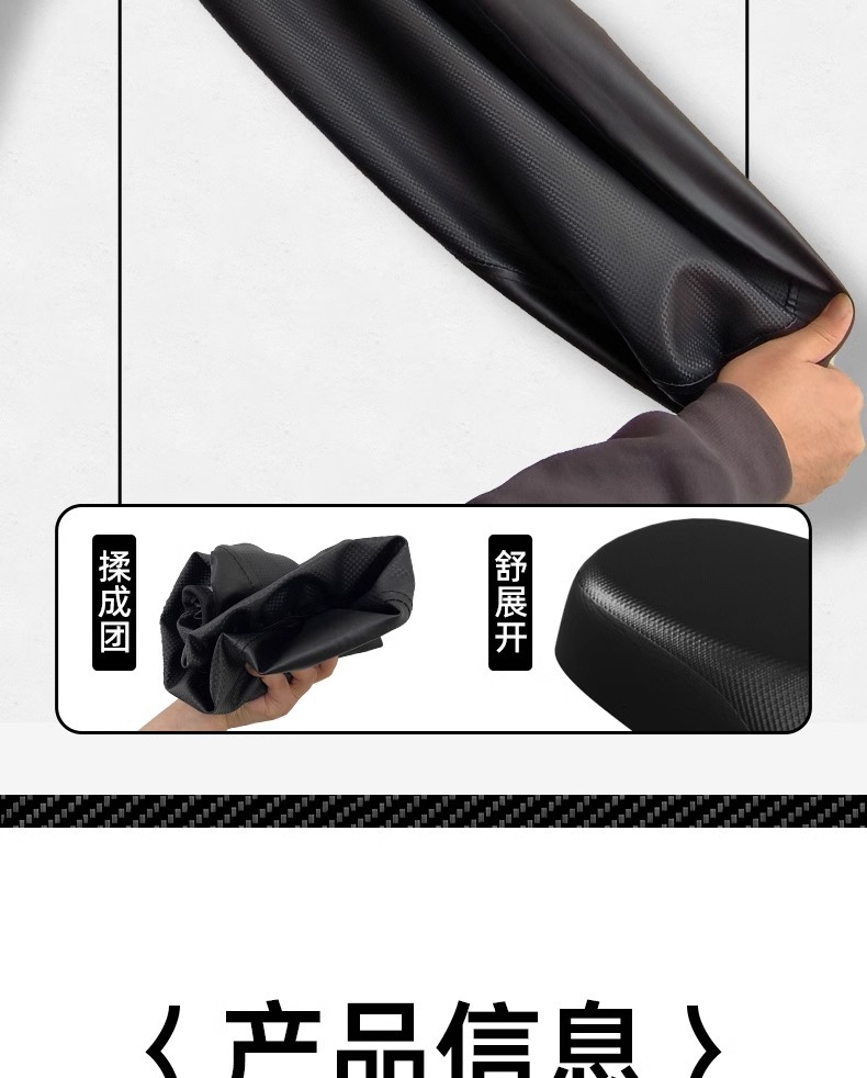 Emma Yadi Seat Cover Electric Vehicle Cushion Cover Four Seasons Universal Waterproof Battery Motorcycle Seat Cover Sun Protection