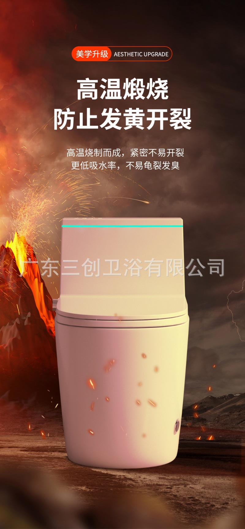 智能马桶F1-虹吸款详情页 (20).jpg