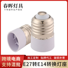 �⺸E27�DE14�ݿڟ��^�D�Q�����ݿ��DС�ݿڟ����D�Q���^��������