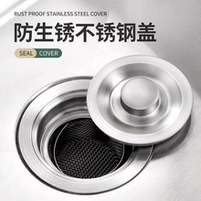 �N��ˮ��©��ˮ���w��ϴ���ϴ����©ˮ����ˮ���Ӻ��ˮ�w�^�V��