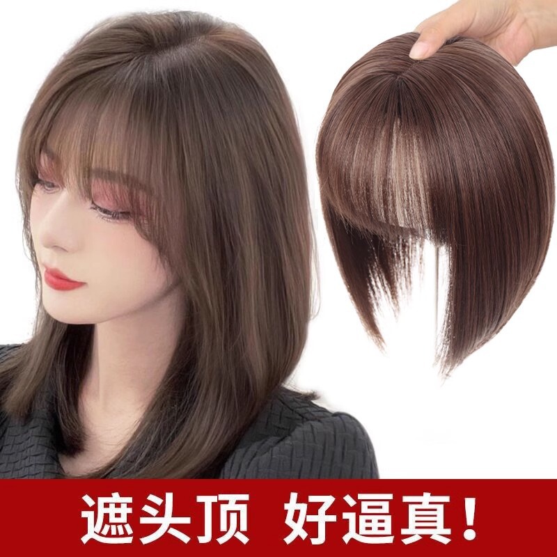 Women's Hairpiece for Top of Head, Realistic Human Hair to Cover Gray Hair, 3D French Bangs, Natural and Fluffy, Lightweight and Seamless Women's Hairpiece for Top of Head, Realistic Human Hair to Cover Gray Hair, 3D French Bangs, Natural and Fluffy, Lightweight and Seamless