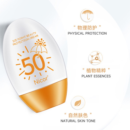 Nicor ​​Nokoya Protective Cream Spray Hydrating Spray Isolation Cream Waterproof Anti-UV Student Female Wholesale