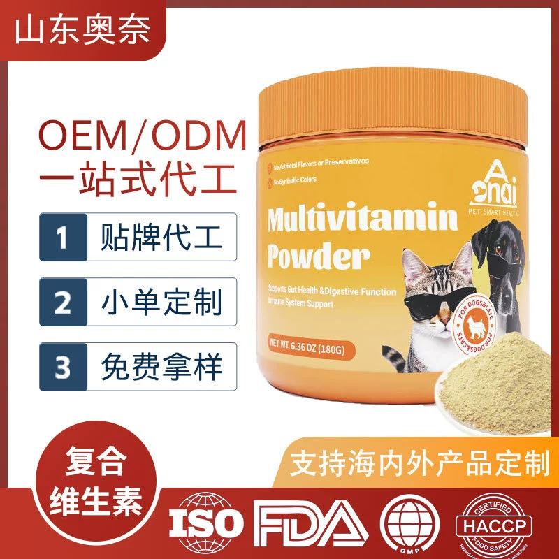 OEM мультивитамины для животных, трансграничные OEM мультивитамины, ODM питательные добавки для животных