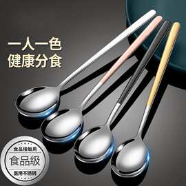 韩式勺子不锈钢汤勺食堂食品级餐具家用长柄调羹儿童成年饭勺套装