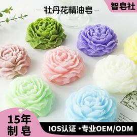 手工皂;香皂、皂花;手工皂/精油皂