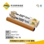 烤乐仕防油调理烘焙烘焙纸