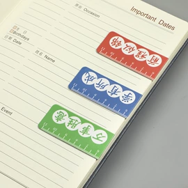 塑料手提袋;书签;塑料服装袋