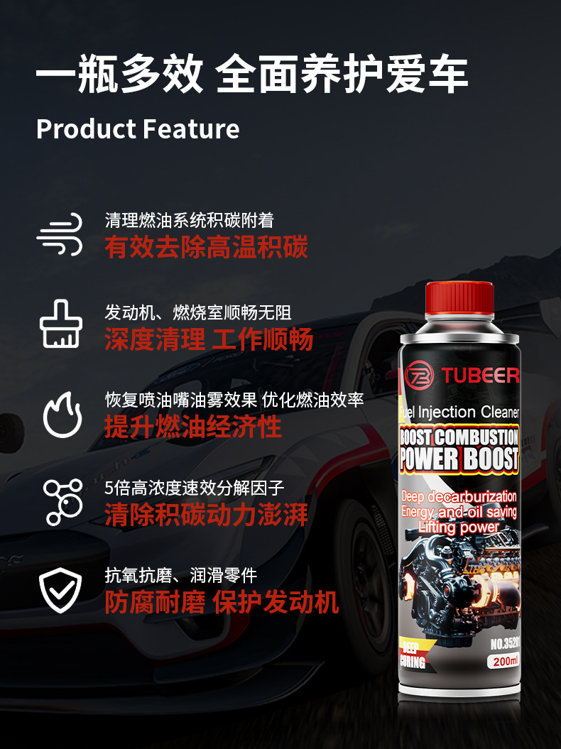 Free Shipping Guangzhou Nuojie Fuel System Additive Engine Cleaning Carbon Removal Maintenance Car Supplies