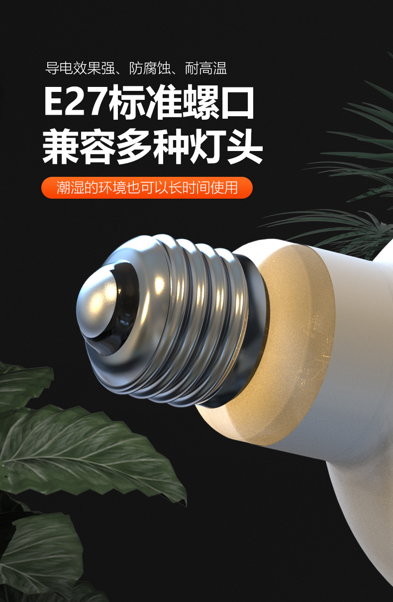 ND-05-聚砂灯2024新版_07