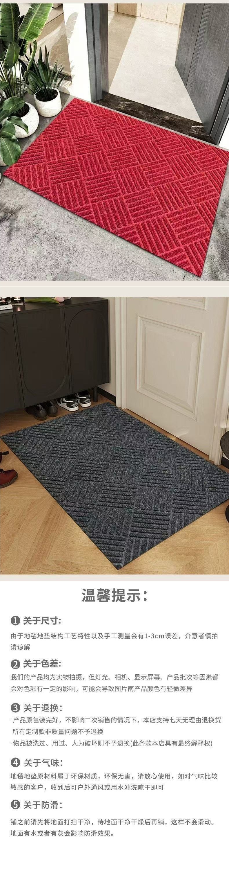 Thickened Entrance Door Mat, Non-Slip Carpet for the Doorway, Bathroom Water-Absorbing and Soundproofing, No-Wash Door Mat