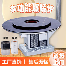 回风炉农村家用室内无烟烤火炉冬季柴煤两用节能取暖柴火炉灶批发