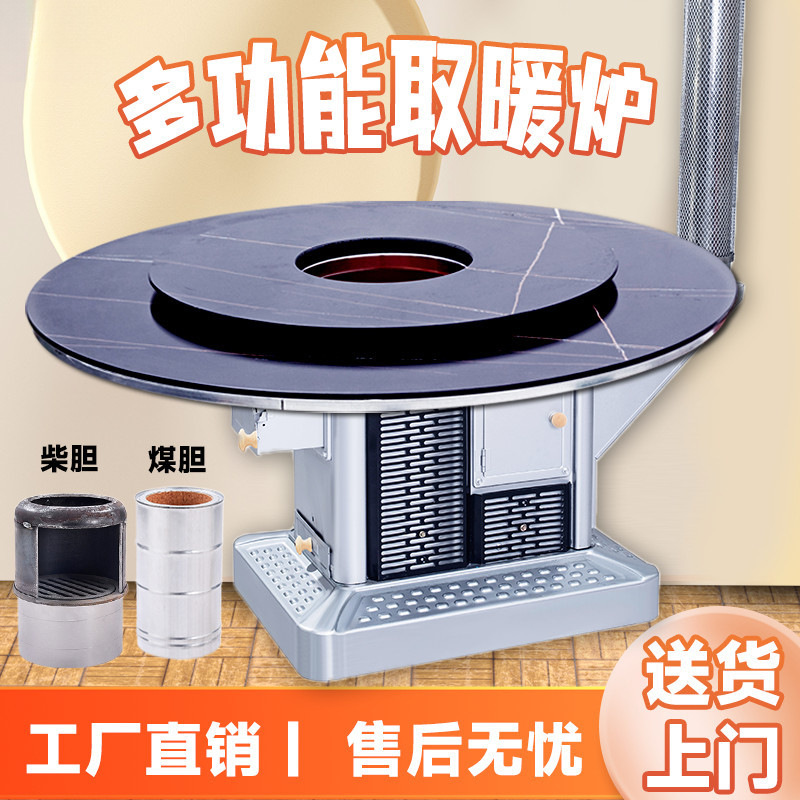 回风炉农村家用室内无烟烤火炉冬季柴煤两用节能取暖柴火炉灶批发