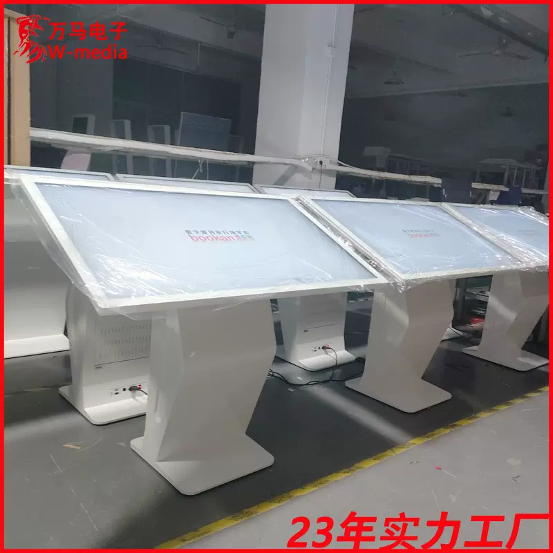 65寸4k卧式触控一体机终端/电子白板签名机显示大屏查询机点歌机