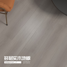 现货批发木地板批发 家用实木复合地板 客厅卧室12mm多层实木地板