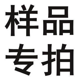 中性笔定制专拍链接