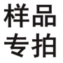 定制链接中性笔