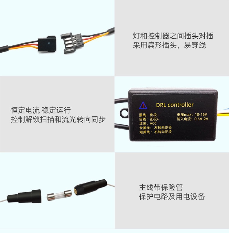 Start Scanning the New Three-Color Led Car Daytime Running Light Streamer Turn Signal Modified High-Brightness Led Daytime Running Light
