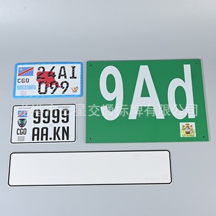 Metal Luminous Reflective Paint Stamping Uv Qr Code Sign Alumina Aluminum Alloy Export License Plate Door Plate Cut Out