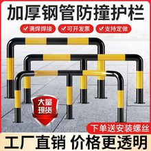 U��M�ͼӺ��ײ�U䓹ܓ�܇��܇�g��ײ�ڗU��ʾ��ͣ܇���o����܇��